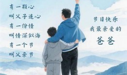 父爱如山在线观看,温情演绎感人至深的亲情故事